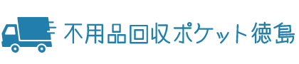 �����̕s�p�i����E�e��S�~����Ǝ҃|�P�b�g�I�Ƌ�Ɠd�̔p�i������